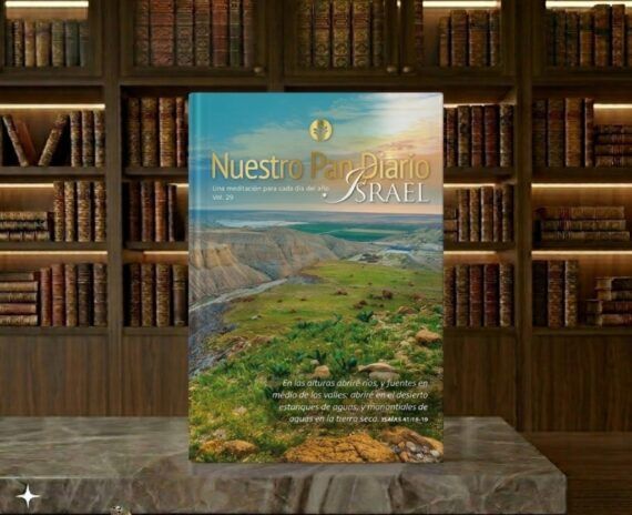 Nuestro Pan Diario - Israel